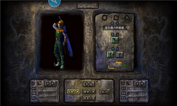 傲天嗜魂传奇手游官方版  v5.4.3