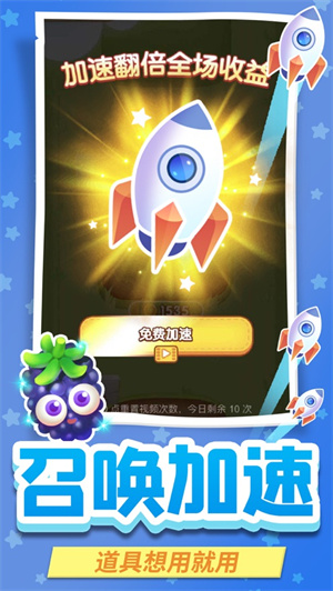 水果大亨ol红包版免费提现 v4.4.3