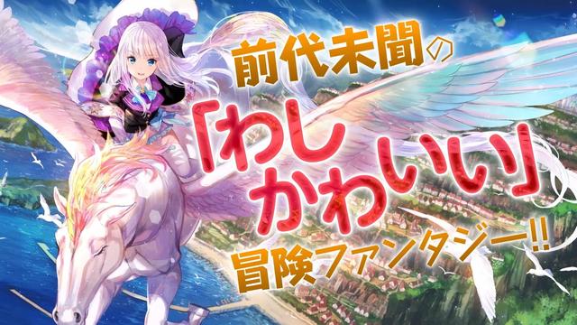 自称贤者弟子的贤者 v1.0