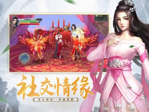 有翡破雪刀游戏 v7.8.0