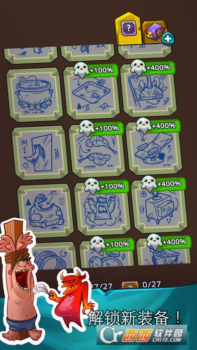 放置地狱Idle Hell Clicker中文版 v1.4.9安卓版