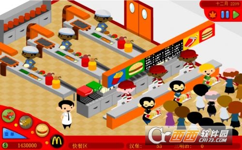 经营麦当劳中文版截图1