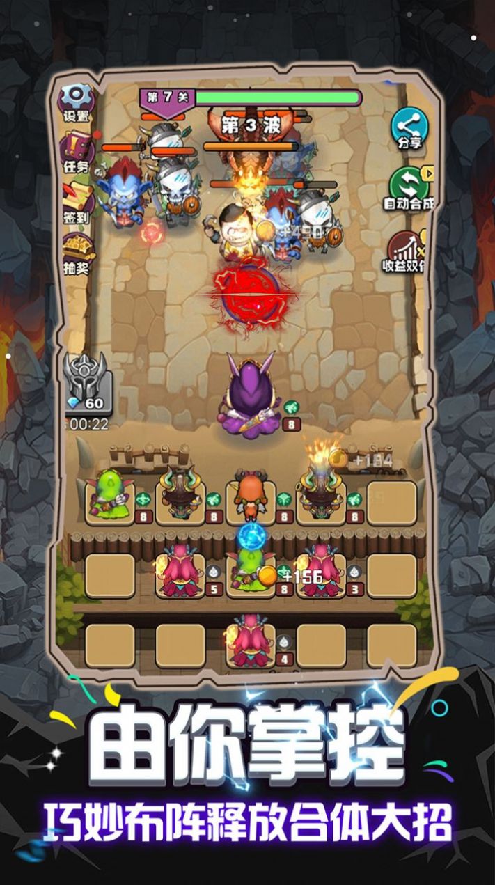 魔兽英雄远征手游官方版  v4.2.1