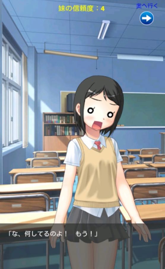 妹妹的小屋游戏汉化版  v5.3.3