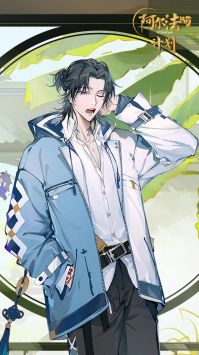 阿尔法喵计划截图0