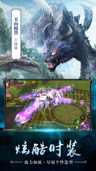 愤怒的鲲鹏游戏激活码官方版  v3.2.3