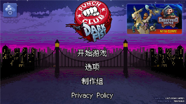 拳击俱乐部手机版下载官方正版