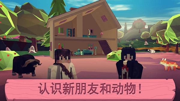 我的小玩偶屋正版  v1.39