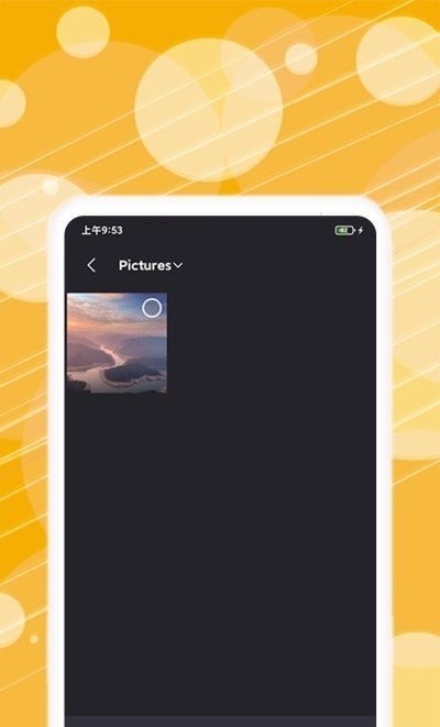 动图表情包制作  v1.0.0