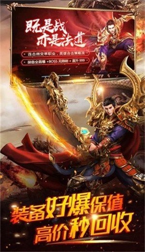 原始散人版2 v1.0.16.d55a5dd