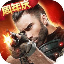 生死狙击破解版无限钻石无限金币