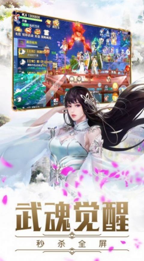 新蛮荒记之力破苍穹手游官方版  v4.4.4