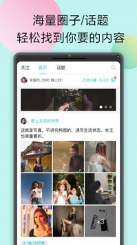 机锋 v2.0.5