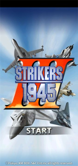 打击者1945-3手机版 v2.0.57