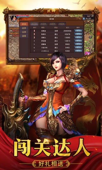 复古吸血怒火一刀 v1.0.0