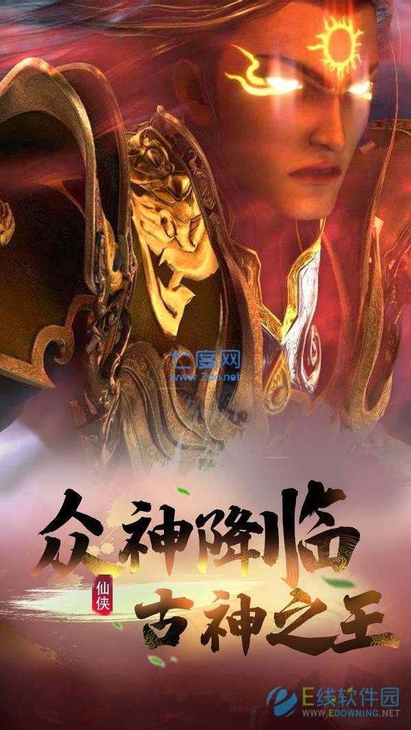 无双霸业怀旧版