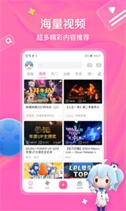 b站哔哩哔哩  v 7.79.0
