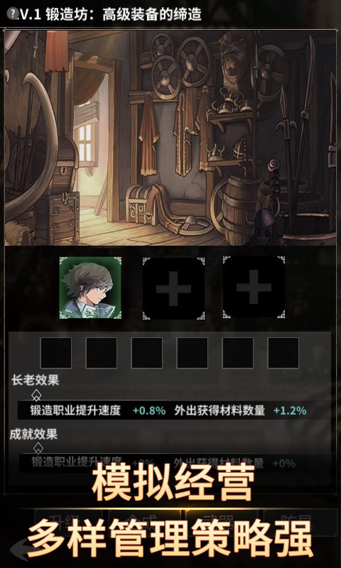 不朽家族 v1.0.23122501