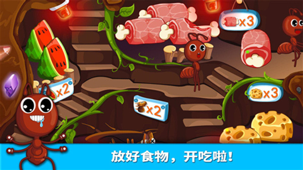 宝宝认蚂蚁游戏最新版 v9.76.00.00