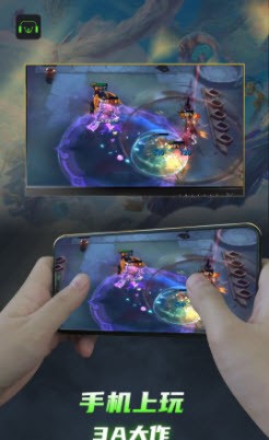 开嘿云电脑  v1.0.0