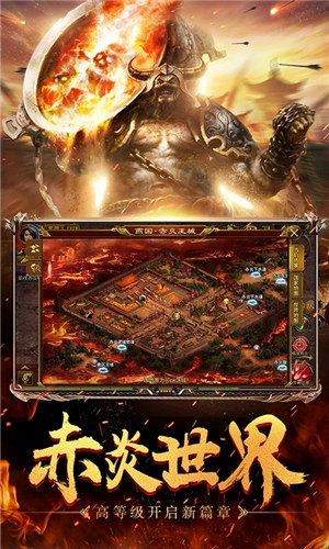 征途手机版国际服 v5.5.4