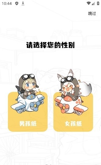 酷笔漫画官方正版 v1.0.5