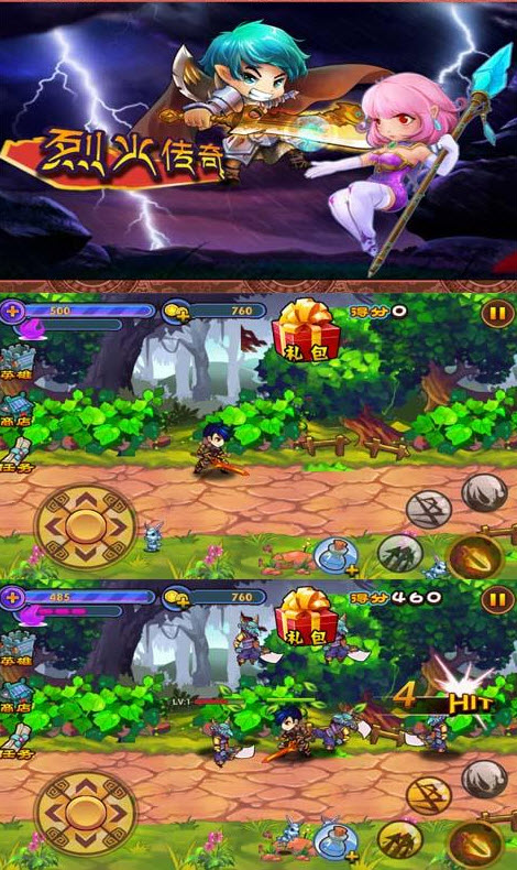 烈火传奇手游2019最新版