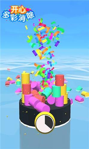 开心多彩消除.png 开心多彩消除.png