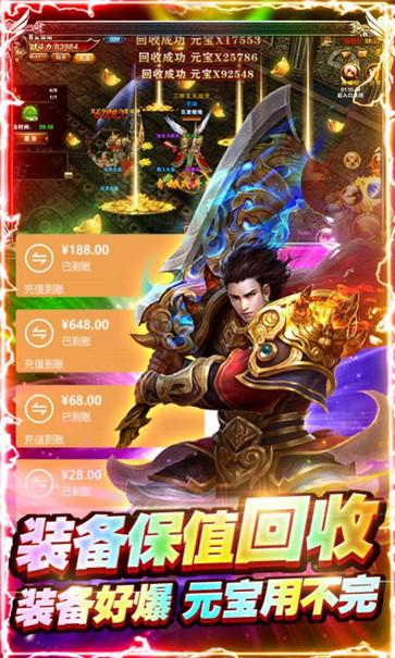 星武神诀单职业  v1.0