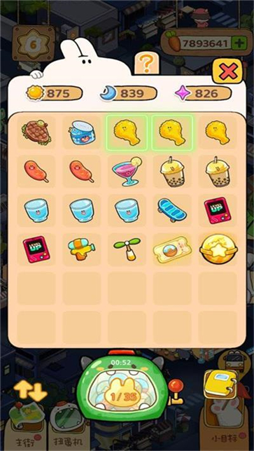 动物夜市无限金币版