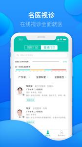 友德医药店端  v1.02