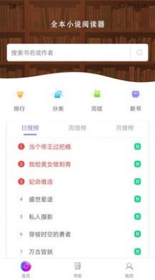 等雨来文学社  v1.0.8