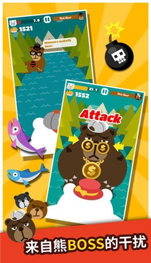 大熊鲑鱼猎人 v1.0.1