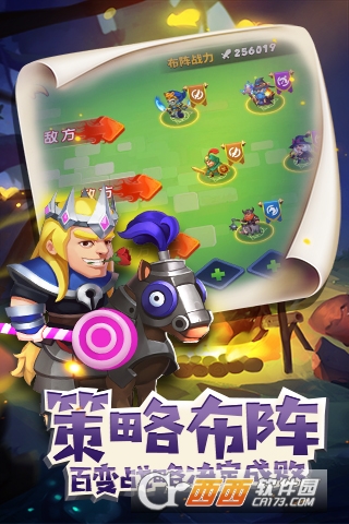 领主大乱斗官方版 v4.0安卓版