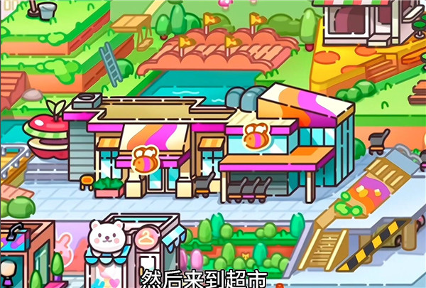 阿凡达世界更新自建房最新版