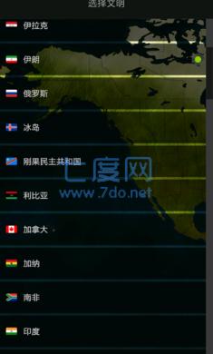 文明时代 v4.8