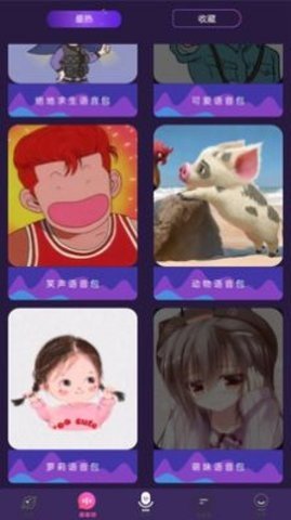 AI配音大师 v1.0.4