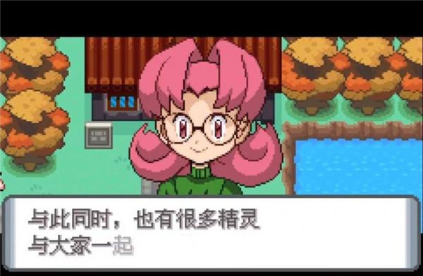 口袋妖怪水银随机版  v1.0.1