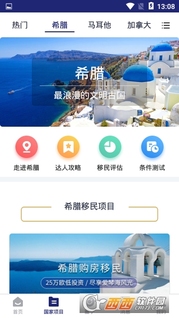 鲲鹏海外 版本:2.2.1