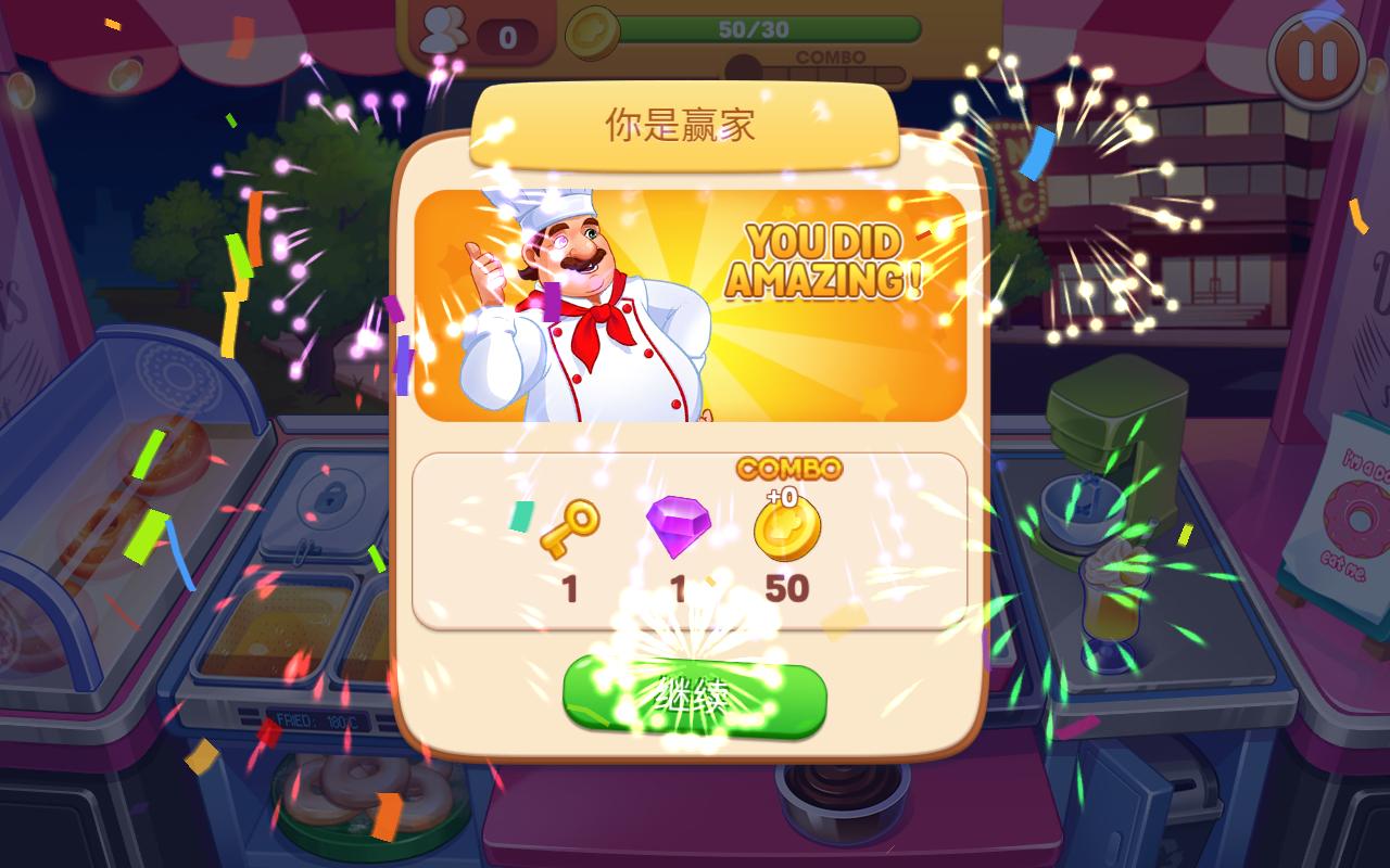 烹饪梦想无限钻石 v8.17.296