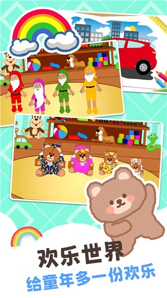 托米完美世界  v1.0