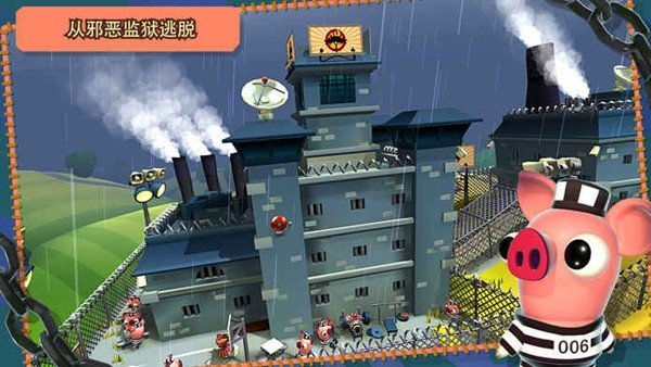 培根逃亡单机版 v1.02