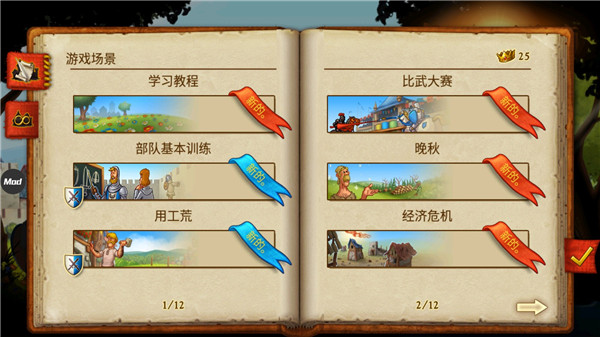 家园7 官方版下载无广告 v2.0.5