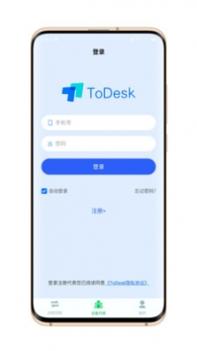 ToDesk v3.1.5