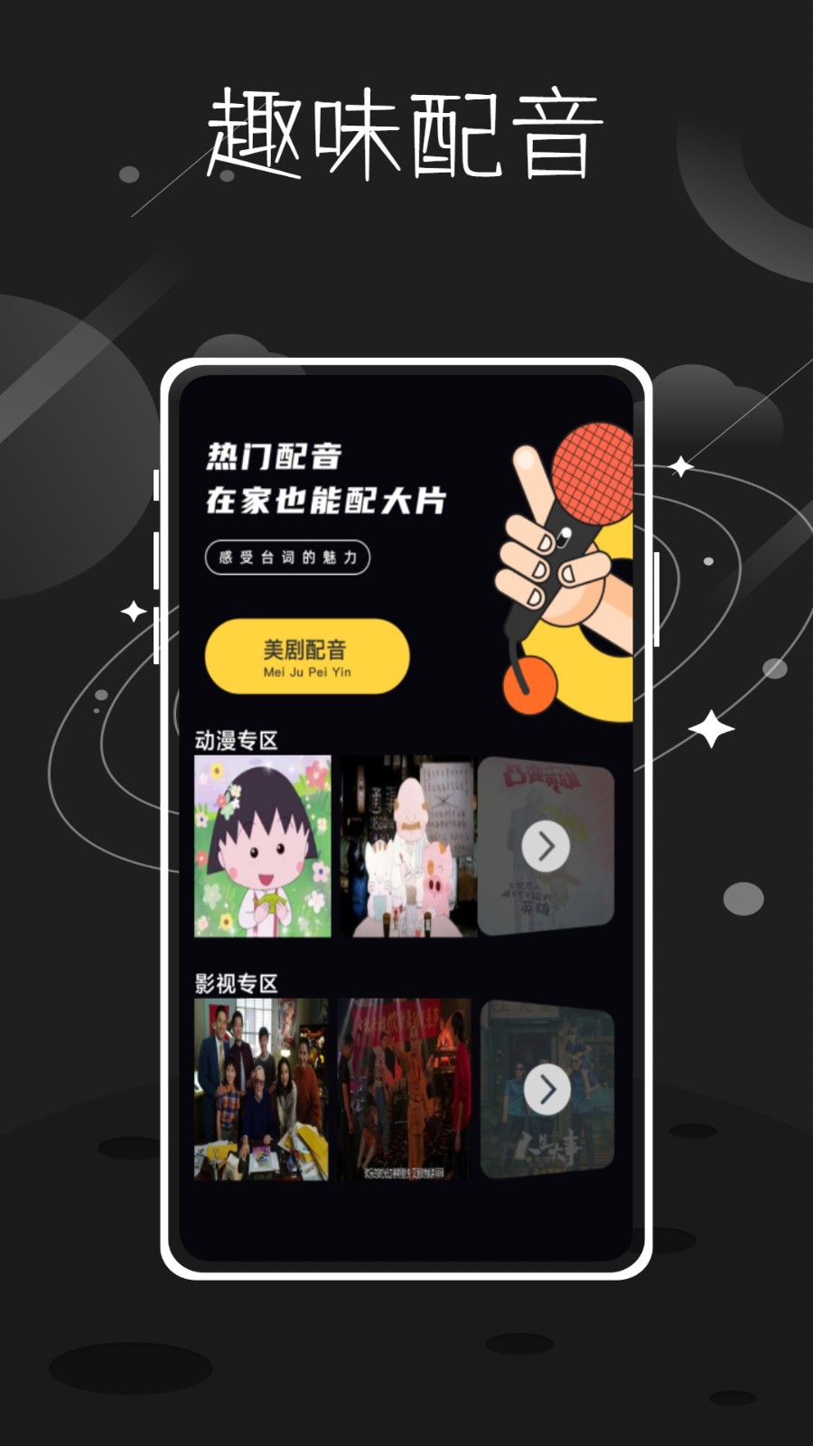 tale短视频创作  v1.0.0