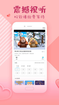 韩剧大全官方版  v2.1.0