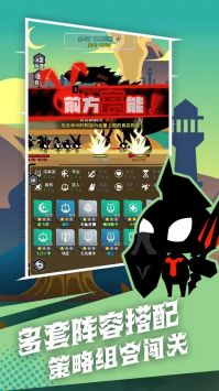 愤怒的兔子 v3.0.5