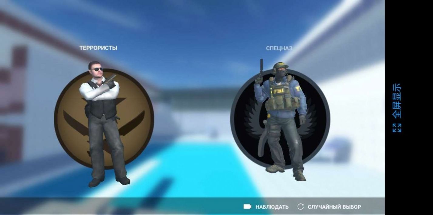 csgo暗流涌动游戏官方安卓版  v4.3.1