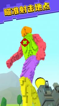 第一像素射手 v3.0.5