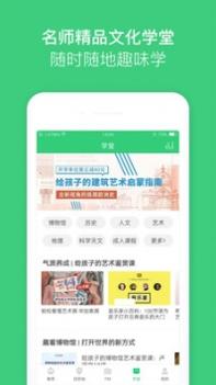 三毛游ios版 v3.0.5